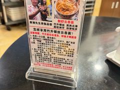 -丽的面家(多宝路店)