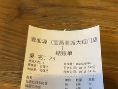 -百荣世贸商城