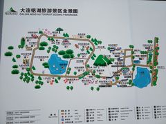 -大连铭湖国际观光牧场