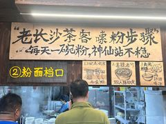 -東茅街茶馆