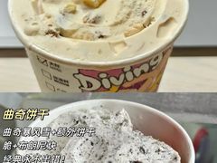 -DQ·蛋糕·冰淇淋(通州万达店)