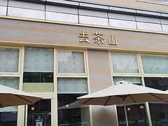 -凯德广场(金牛店)