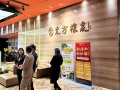 -东方棕泉·洗浴·按摩·美食国际水疗会所(福田店)