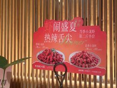 -阿强家川菜·29年老字号(岗顶店)