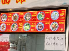 -竹青胶东摔面(黄岛开发区店)