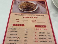 -庐州太太(双岗店)