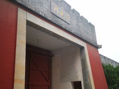 -开封府