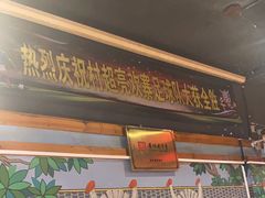 -快活林酸汤鱼鲜品火锅店(甲秀楼店)