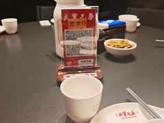 -天宝兄弟(前海壹方城店)