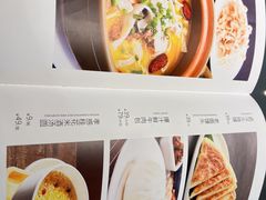 -楚鲜·汉正街一号(天河店)