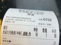 -鹿角巷The Alley(龙湖天街店)
