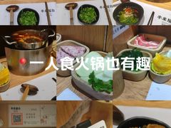 -独食火锅·半米屋台(望平街店)