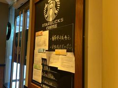 -星巴克(天津站区第二店)