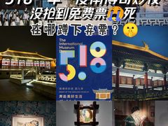 -南京博物院