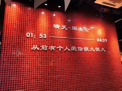 -董眼镜火锅(洪崖洞总店)