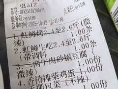 -京北渔家傲