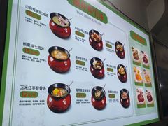 -山东水饺(南坪新街店)