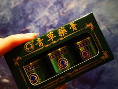 -王权免税店(普吉市区店)