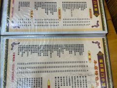 -福祥厦门小馆(舟孟北路店)