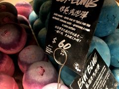 -LUSH(威尼斯人店)