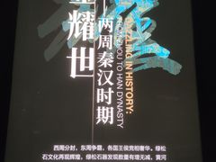 -盘龙城国家考古遗址公园