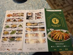 -巴扎美食·新疆菜·西域歌舞表演餐厅(新疆大厦店)