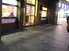 门面-五芳斋(中山大道总店)