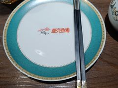 -亚克西姆新疆菜(库车店)