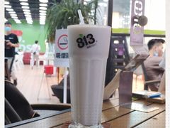 -813芭依珊 BAESAn(皇冠十畝地店)