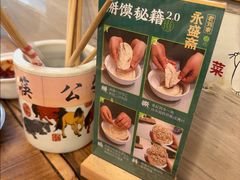 -老刘家永盛斋·传统泡馍(东关南街店)