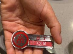 -海底捞火锅(南京红山常发广场店)