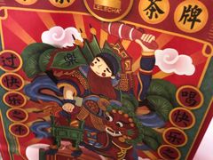 -LELECHA乐乐茶(美罗城店)