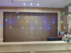 -芳朵美容养生SPA