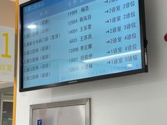 -上海市徐汇区口腔医院