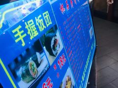 -星隆国际·芜湖小吃街