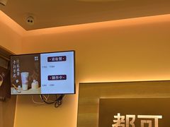 -都可手作(学士街手作店)