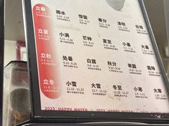 -炖物24章·顺时轻养茶(杭州大厦店)