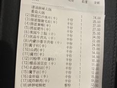 -海底捞火锅(宇飞大厦店)