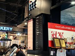 -Gee Coffee Roasters(万象天地店)