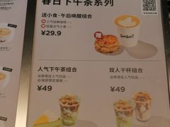 -Seesaw Coffee(上海尚悦湾店)