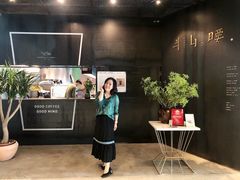 -半山腰·云南菜(侨福芳草地店)