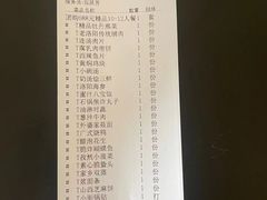 -洛阳水席园