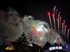 -沈阳方特欢乐世界