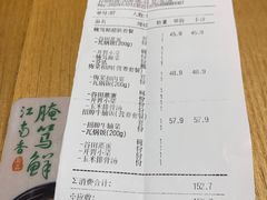 -谷田稻香(佛罗伦萨店)