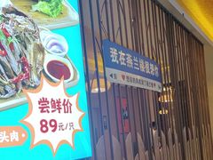 -燕兰楼·清真西北融合菜(亚运村店)