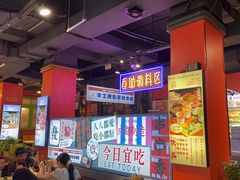 -钢管厂五区小郡肝火锅串串香(总店)