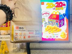 -麦当劳(长泰商业广场店)