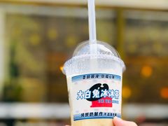 大白兔冰冰茶-烫面包·面包烘焙(绿地缤纷城店)