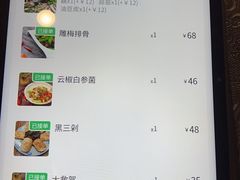 -云上千禾(水上店)