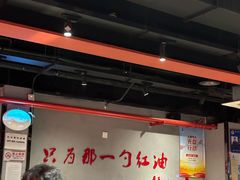 -付小姐在成都(五道口店)